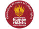 SAHRC Vacancies