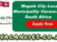 Mogale City Local Municipality Vacancies