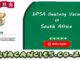 DPSA Gauteng Vacancies